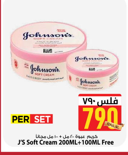 available at Mark & Save in Kuwait - Kuwait City