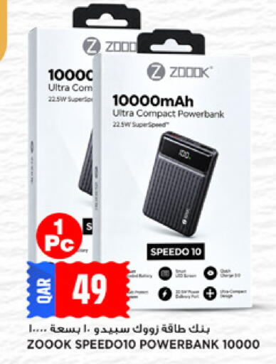 available at Marza Hypermarket in Qatar - Umm Salal