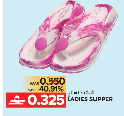 available at مركز هدايا التنين in عُمان - مسقط‎