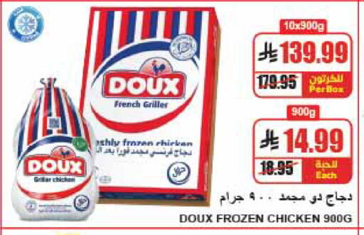 available at A Market in KSA, Saudi Arabia, Saudi - Riyadh