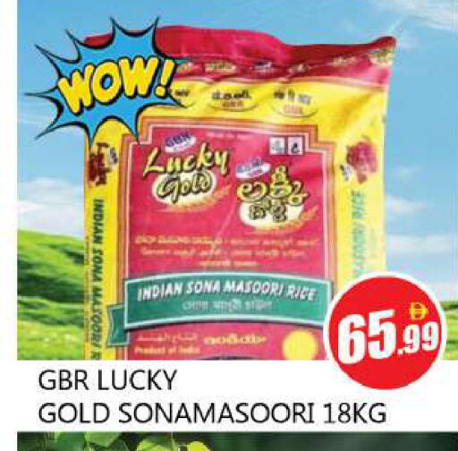 available at Souk Al Mubarak Hypermarket in UAE - Sharjah / Ajman