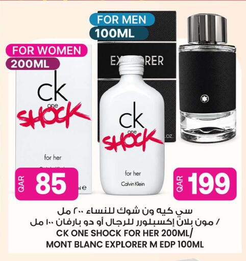 available at Ansar Gallery in Qatar - Al-Shahaniya