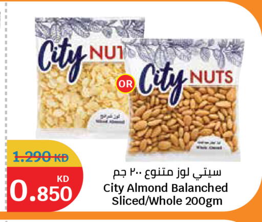 available at سيتي هايبرماركت in الكويت - مدينة الكويت