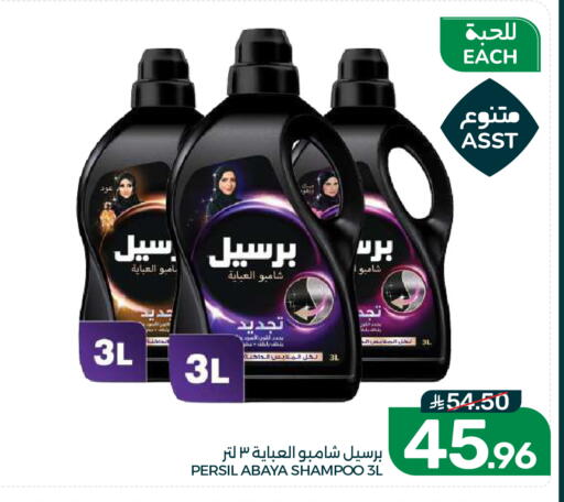 available at  مـزايــا in مملكة العربية السعودية, السعودية, سعودية - القطيف‎