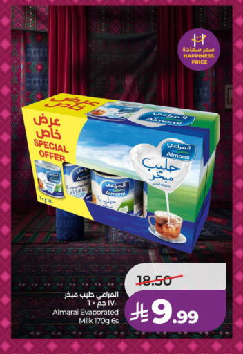 available at لولو هايبرماركت in مملكة العربية السعودية, السعودية, سعودية - الطائف