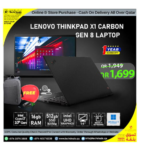 available at تك ديلس ترادينغ in قطر - الخور