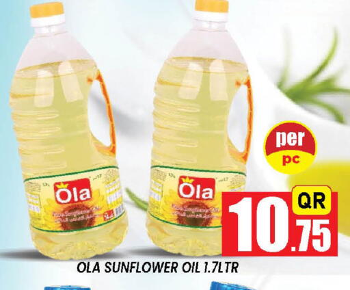 available at دوحة ستوب انح شوب هايبرماركت in قطر - الريان