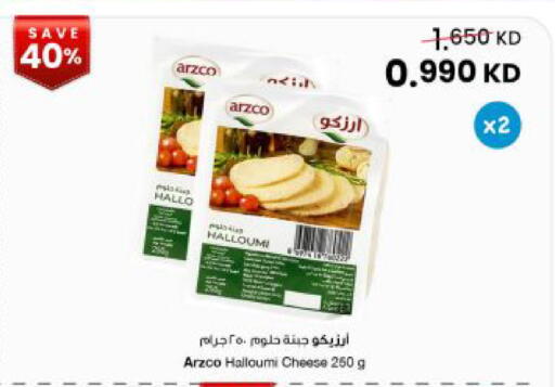 available at مركز سلطان in الكويت - مدينة الكويت