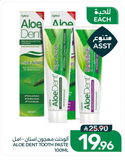 available at  مـزايــا in مملكة العربية السعودية, السعودية, سعودية - القطيف‎