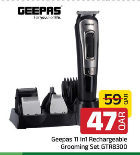 available at مركز التموين العائلي in قطر - الخور