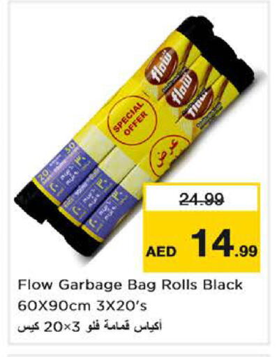 available at Nesto Hypermarket in UAE - Dubai