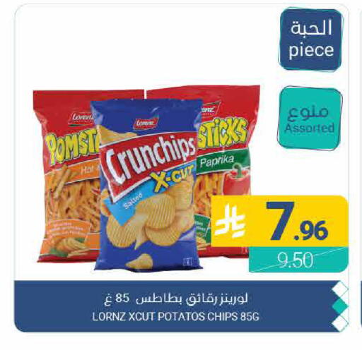 Paprika available at اسواق المنتزه in مملكة العربية السعودية, السعودية, سعودية - القطيف‎