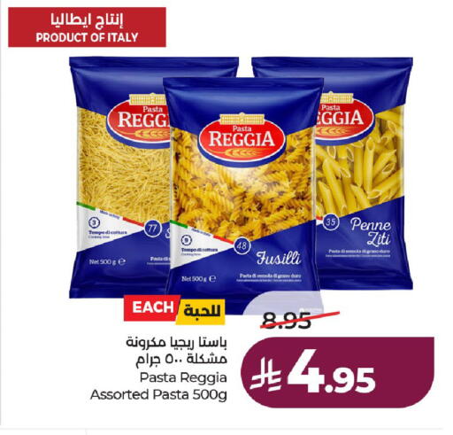 available at لولو هايبرماركت in مملكة العربية السعودية, السعودية, سعودية - حائل‎
