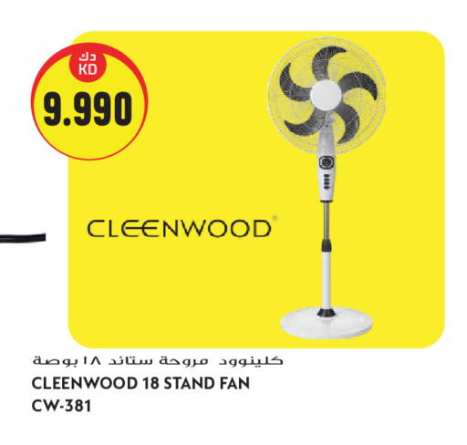 available at Grand Hyper in Kuwait - Kuwait City