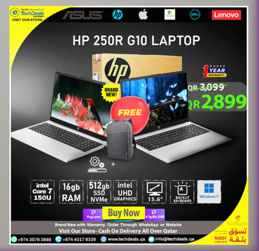 available at تك ديلس ترادينغ in قطر - الخور