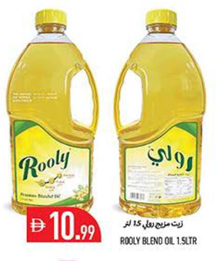 available at Rawabi Market Ajman in UAE - Sharjah / Ajman
