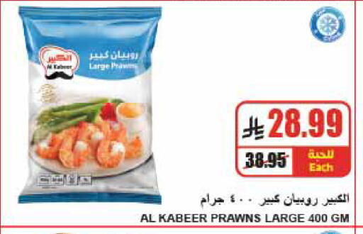 available at A ماركت in مملكة العربية السعودية, السعودية, سعودية - الرياض