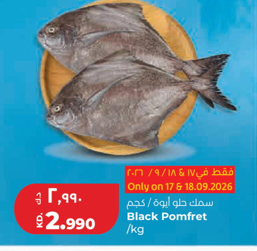 available at Lulu Hypermarket  in Kuwait - Kuwait City