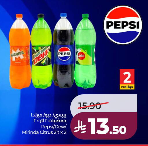 available at لولو هايبرماركت in مملكة العربية السعودية, السعودية, سعودية - الطائف