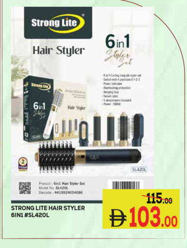 available at Kerala Hypermarket in UAE - Ras al Khaimah