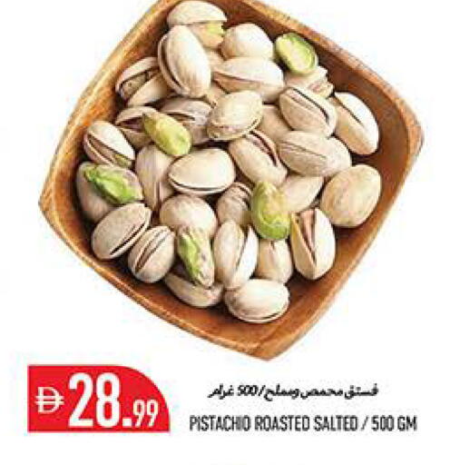 available at Rawabi Market Ajman in UAE - Sharjah / Ajman