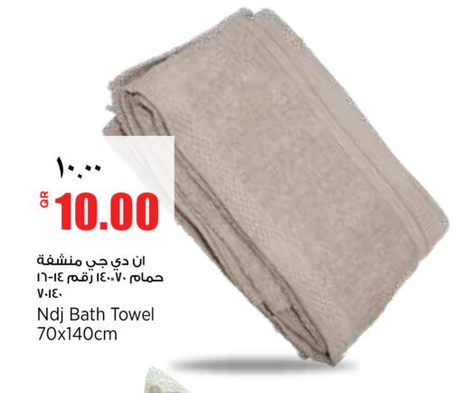 available at سوبر ماركت الهندي الجديد in قطر - الضعاين