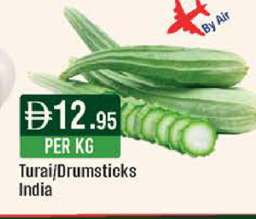 available at West Zone Supermarket in UAE - Dubai