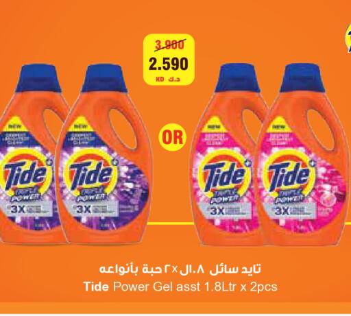 available at City Hypermarket in Kuwait - Kuwait City