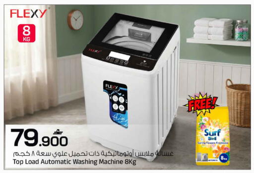 available at MARK & SAVE in Oman - Muscat