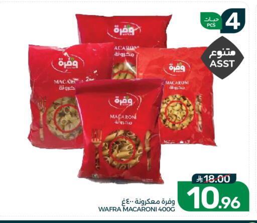 available at  مـزايــا in مملكة العربية السعودية, السعودية, سعودية - القطيف‎
