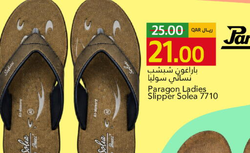 available at Gulf Food Center in Qatar - Doha