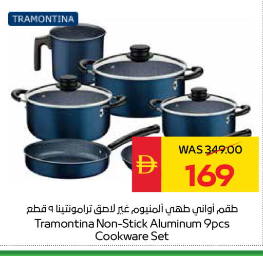available at SPAR Hyper Market  in UAE - Al Ain