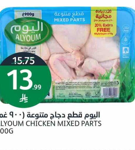available at أسواق الجزيرة in مملكة العربية السعودية, السعودية, سعودية - الرياض