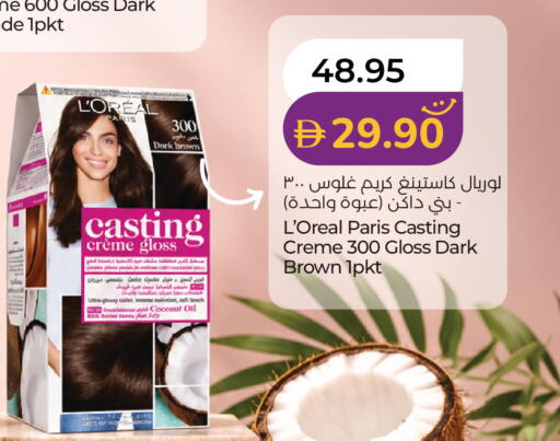 Coconut available at لولو هايبرماركت in الإمارات العربية المتحدة , الامارات - رَأْس ٱلْخَيْمَة