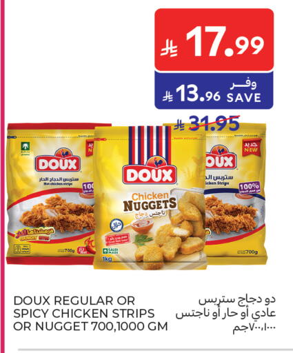 available at Carrefour in KSA, Saudi Arabia, Saudi - Sakaka