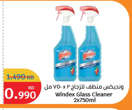 available at City Hypermarket in Kuwait - Kuwait City