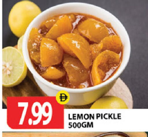 Lemon available at جلف هايبرماركت ذ.م.م in الإمارات العربية المتحدة , الامارات - رَأْس ٱلْخَيْمَة