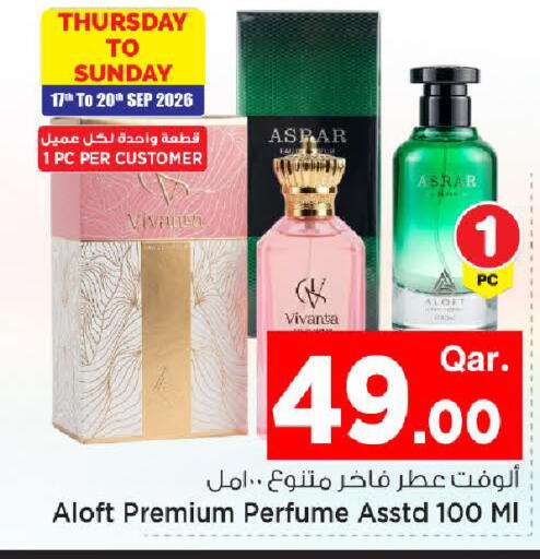 available at Mark & Save  in Qatar - Al Wakra