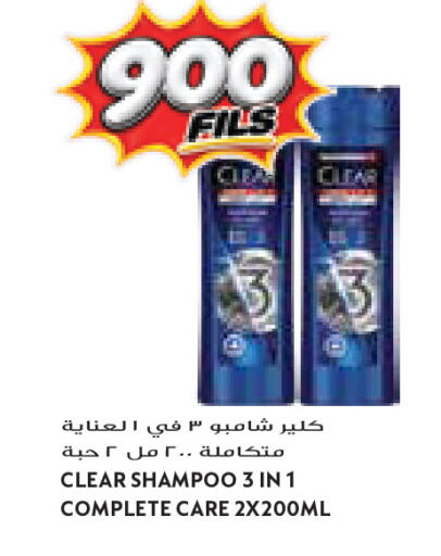 available at جراند كوستو in الكويت - مدينة الكويت