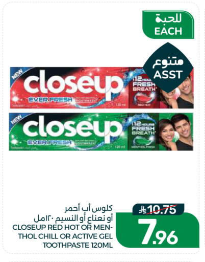 available at  مـزايــا in مملكة العربية السعودية, السعودية, سعودية - القطيف‎
