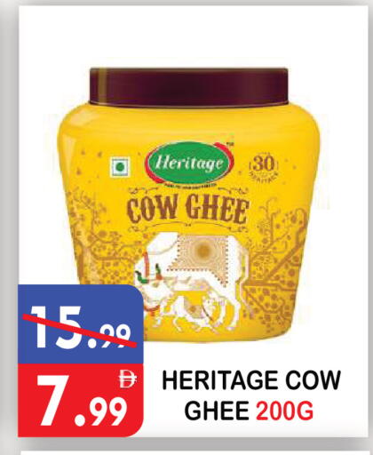 available at United Hypermarket in UAE - Dubai