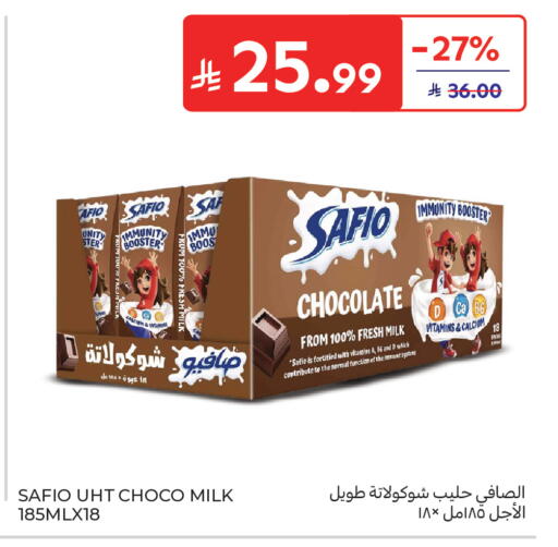 available at Carrefour in KSA, Saudi Arabia, Saudi - Sakaka
