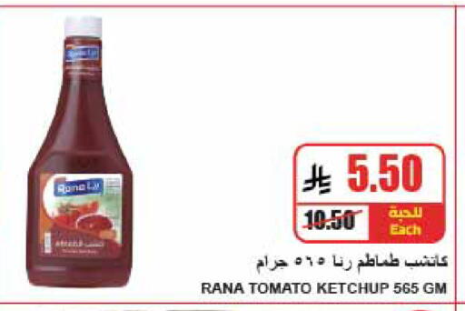 Tomato available at A Market in KSA, Saudi Arabia, Saudi - Riyadh