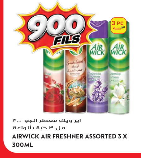 available at Grand Hyper in Kuwait - Kuwait City