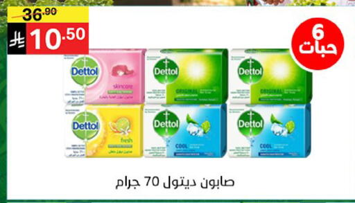available at سوبرماركت نوري‎ in مملكة العربية السعودية, السعودية, سعودية - جدة