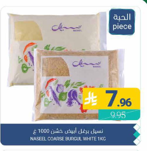 available at اسواق المنتزه in مملكة العربية السعودية, السعودية, سعودية - القطيف‎