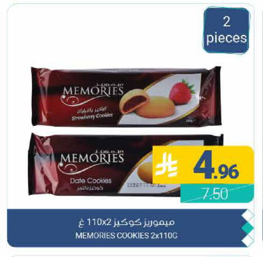 Date available at Muntazah Markets in KSA, Saudi Arabia, Saudi - Qatif