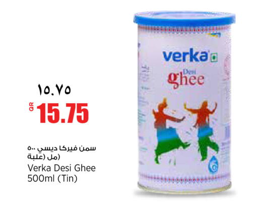 available at سوبر ماركت الهندي الجديد in قطر - الضعاين