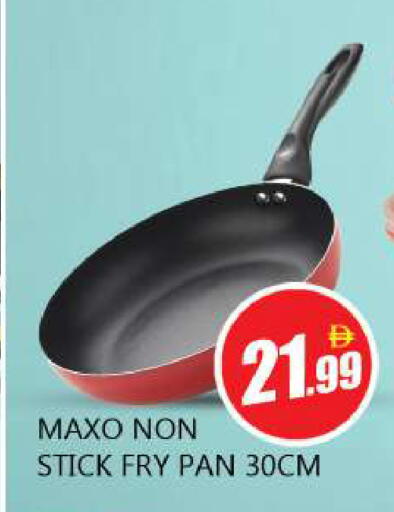 available at Souk Al Mubarak Hypermarket in UAE - Sharjah / Ajman
