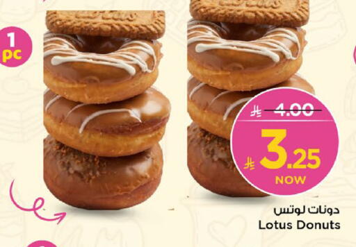 available at مارك & سيف in مملكة العربية السعودية, السعودية, سعودية - الرياض